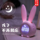 Rabbit lamp cute rabbit children’s alarm clock birthday gift for girls to girlfriends, girls, elementary school students, daughters, girls, girlfriends, creative gifts, toys for girls, night lights, practical bedroom bedside lamps, cherry powder + exquisite packaging + gift bags Rabbit lamp cute rabbit children’s alarm clock birthday gift for girls to girlfriends, girls, elementary school students, daughters, girls, girlfriends, creative gifts, toys for girls, night lights, practical bedroom bedside lamps, cherry powder + exquisite packaging + gift bags