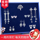 Gunai 925 silver earrings female one week earrings set length and short paragraph ladies tassel earrings four-leaf clover student silver needle pearl earrings temperament all-match trend fashion jewelry jewelry gift box T199 bright earrings seven-piece set Gunai 925 silver earrings female one week earrings set length and short paragraph ladies tassel earrings four-leaf clover student silver needle pearl earrings temperament all-match trend fashion jewelry jewelry gift box T199 bright earrings seven-piece set