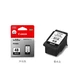 Canon CanonPG-48 black ink cartridge for E478/E478R/E3480/E418/E4280/E4580 Canon CanonPG-48 black ink cartridge for E478/E478R/E3480/E418/E4280/E4580