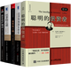 5 Essential Books for Investing in Stocks Smart Investor + Buffett's Letter to Shareholders + Davis Dynasty + Buffett's Way + Investment Moat Book Finance 5 Essential Books for Investing in Stocks Smart Investor + Buffett's Letter to Shareholders + Davis Dynasty + Buffett's Way + Investment Moat Book Finance