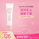 Japan imported Mama/Kids nipple protection moisturizing oil special skin care for pregnant women with cracked nipples and areola dry care oil 8g Japan imported Mama/Kids nipple protection moisturizing oil special skin care for pregnant women with cracked nipples and areola dry care oil 8g