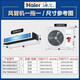 Haier Haier Duct Machine One Tow One 3 HP Central Air Conditioner Household 3p Intelligent Level 1 Energy Efficiency Full DC Frequency Conversion Healthy Self-cleaning 10 Years Repair KFRD-72NW/64DDA21Z Haier Haier Duct Machine One Tow One 3 HP Central Air Conditioner Household 3p Intelligent Level 1 Energy Efficiency Full DC Frequency Conversion Healthy Self-cleaning 10 Years Repair KFRD-72NW/64DDA21Z