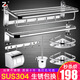 Zunchi bathroom towel rack rod 304 stainless steel towel rack bathroom pendant bathroom shelf kitchen and bathroom hardware set luxury flagship-upgrade thick 6-piece set Zunchi bathroom towel rack rod 304 stainless steel towel rack bathroom pendant bathroom shelf kitchen and bathroom hardware set luxury flagship-upgrade thick 6-piece set