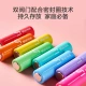 No. 7 ultra-performance rainbow battery made in Beijing and Tokyo, suitable for sphygmomanometer/glucose meter/fingerprint lock/remote control/electronic scale/mouse/children's toys 8 capsules No. 7 ultra-performance rainbow battery made in Beijing and Tokyo, suitable for sphygmomanometer/glucose meter/fingerprint lock/remote control/electronic scale/mouse/children's toys 8 capsules