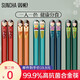 Double guns, alloy chopsticks, household antibacterial, mildew, anti-slip, high-temperature, and high-temperature-resistant deep-fried tachya Double guns, alloy chopsticks, household antibacterial, mildew, anti-slip, high-temperature, and high-temperature-resistant deep-fried tachya