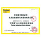 Baishitong Prestone Super Concentrated Automobile Fuel Gasoline Additive In addition to Carbon Deposit Cleaner ASH02CJ3 50ML/Single Baishitong Prestone Super Concentrated Automobile Fuel Gasoline Additive In addition to Carbon Deposit Cleaner ASH02CJ3 50ML/Single