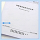 GB/T 12243-2021 Spring direct load safety valve GB/T 12243-2021 Spring direct load safety valve