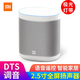 Xiaomi MI Xiaoai Speaker Art 3rd Generation Xiao Ai AI Speaker Smart Device Control Bluetooth Artificial Intelligence Audio Xiao Ai Subwoofer Xiaomi Xiao Ai Speaker Art Xiaomi MI Xiaoai Speaker Art 3rd Generation Xiao Ai AI Speaker Smart Device Control Bluetooth Artificial Intelligence Audio Xiao Ai Subwoofer Xiaomi Xiao Ai Speaker Art