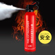 Mai car accessories Car fire extinguisher Car supplies Car home dual-purpose car interior accessories Car decoration modification Daquan self-driving travel safety essential functions Small trucks, RVs, private cars General purpose Car fire extinguishers 4 bottles Mai car accessories Car fire extinguisher Car supplies Car home dual-purpose car interior accessories Car decoration modification Daquan self-driving travel safety essential functions Small trucks, RVs, private cars General purpose Car fire extinguishers 4 bottles
