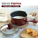 Cooking big emperor milk pot non-stick pot small soup pot 18cm instant noodle pot noodle pot boiling milk pot baby baby food supplement pot hot milk pot induction cooker open flame general WG14306 Cooking big emperor milk pot non-stick pot small soup pot 18cm instant noodle pot noodle pot boiling milk pot baby baby food supplement pot hot milk pot induction cooker open flame general WG14306