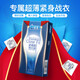 Celebrity small condom ultra-thin male condom tight adult sex family planning products thin as wings 12 pack Celebrity small condom ultra-thin male condom tight adult sex family planning products thin as wings 12 pack
