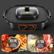 Shangroojia Electric Grill, Shabu-shabu-shabu, Electric Grill, Grill, Korean Smokeless Electric Grill, Barbecue Rack, Frying Oven, Grill Pan, Multi-function Electric Hot Pot JN-618 Shangroojia Electric Grill, Shabu-shabu-shabu, Electric Grill, Grill, Korean Smokeless Electric Grill, Barbecue Rack, Frying Oven, Grill Pan, Multi-function Electric Hot Pot JN-618