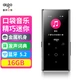 Patriot aigo MP3-801 16G MP3/MP4 lossless HIFI Bluetooth music player Walkman students listen to songs artifact English listening mp5 player touch button Patriot aigo MP3-801 16G MP3/MP4 lossless HIFI Bluetooth music player Walkman students listen to songs artifact English listening mp5 player touch button