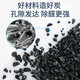 Shanshan Activated Carbon Upgrade 7000g*2 boxes of household deodorization decoration and formaldehyde removal New house new car deodorization bamboo charcoal package Household car photocatalyst deodorant formaldehyde scavenger moisture-proof carbon package Shanshan Activated Carbon Upgrade 7000g*2 boxes of household deodorization decoration and formaldehyde removal New house new car deodorization bamboo charcoal package Household car photocatalyst deodorant formaldehyde scavenger moisture-proof carbon package