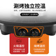 Shangroojia Electric Grill, Shabu-shabu-shabu, Electric Grill, Grill, Korean Smokeless Electric Grill, Barbecue Rack, Frying Oven, Grill Pan, Multi-function Electric Hot Pot JN-618 Shangroojia Electric Grill, Shabu-shabu-shabu, Electric Grill, Grill, Korean Smokeless Electric Grill, Barbecue Rack, Frying Oven, Grill Pan, Multi-function Electric Hot Pot JN-618