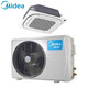 Midea's new energy-efficient 2HP/3HP/5p commercial central air-conditioning ceiling air-conditioning ceiling machine embedded office air conditioner Large 3HP without heating LF-72QW/N8Y-DD3 Midea's new energy-efficient 2HP/3HP/5p commercial central air-conditioning ceiling air-conditioning ceiling machine embedded office air conditioner Large 3HP without heating LF-72QW/N8Y-DD3