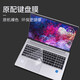 HP HP and 66 fourth-generation/Ryzen version third-generation keyboard film, screen film, protective film, computer bag radiator bracket, 14/15.6 inch notebook accessories, high-transparent TPU keyboard film, and 66 fourth-generation 14-inch HP HP and 66 fourth-generation/Ryzen version third-generation keyboard film, screen film, protective film, computer bag radiator bracket, 14/15.6 inch notebook accessories, high-transparent TPU keyboard film, and 66 fourth-generation 14-inch