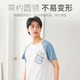 Urban Fengshang couple pajamas men's summer 2021 thin soft cotton skin-friendly casual simple contrast color stitching loose can be worn outside men's short home service suit 4H1200 haze blue XL Urban Fengshang couple pajamas men's summer 2021 thin soft cotton skin-friendly casual simple contrast color stitching loose can be worn outside men's short home service suit 4H1200 haze blue XL