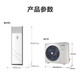Hualing air-conditioning central air conditioner 5HP cabinet machine 380V new energy efficiency three-level inverter heating and cooling cabinet type commercial household air conditioner RFD-120LW/SN8HGB3 package 4 meters copper tube Hualing air-conditioning central air conditioner 5HP cabinet machine 380V new energy efficiency three-level inverter heating and cooling cabinet type commercial household air conditioner RFD-120LW/SN8HGB3 package 4 meters copper tube