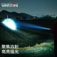 WarsunX50 flashlight strong light zoom rechargeable long-range ultra-bright searchlight outdoor riding home emergency light WarsunX50 flashlight strong light zoom rechargeable long-range ultra-bright searchlight outdoor riding home emergency light