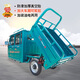 Flying pigeon double row semi-enclosed electric tricycle truck household small agricultural pull cargo three-wheel electric car battery car naked car Flying pigeon double row semi-enclosed electric tricycle truck household small agricultural pull cargo three-wheel electric car battery car naked car
