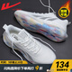 Pull back shoes flagship colorful 2020 new men's shoes winter shoes men's casual shoes men's all-match white shoes men's trend coconut running shoes shock-absorbing popcorn sneakers can add velvet white WXY0373 42 Pull back shoes flagship colorful 2020 new men's shoes winter shoes men's casual shoes men's all-match white shoes men's trend coconut running shoes shock-absorbing popcorn sneakers can add velvet white WXY0373 42