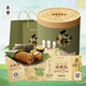 Xinya Dragon Boat Festival Master Private House Dumpling Gift Voucher Black Pork Dumplings, Black Truffle and Abalone Barbecued Pork Dumplings Various kinds of rice dumplings are available for group purchase, a festive gift to employees, Fu Li Xinghua Lou Group, Master Private House Dumpling Gift Box Xinya Dragon Boat Festival Master Private House Dumpling Gift Voucher Black Pork Dumplings, Black Truffle and Abalone Barbecued Pork Dumplings Various kinds of rice dumplings are available for group purchase, a festive gift to employees, Fu Li Xinghua Lou Group, Master Private House Dumpling Gift Box