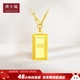 Zhou Dafu ing series rich small gold bar gold necklace pendant labor cost 808 40cm about 7.35g F226470 Zhou Dafu ing series rich small gold bar gold necklace pendant labor cost 808 40cm about 7.35g F226470