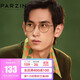 Parson PARZIN Song Zuer star the same anti-blue light and radiation-proof glasses for men and women metal polygonal computer goggles flat mirror 15738L Parson PARZIN Song Zuer star the same anti-blue light and radiation-proof glasses for men and women metal polygonal computer goggles flat mirror 15738L