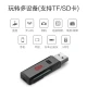 Chuanyu USB3.0 high-speed card reader multi-functional two-in-one tf memory card sd SLR camera card reader C396 Chuanyu USB3.0 high-speed card reader multi-functional two-in-one tf memory card sd SLR camera card reader C396
