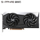 Sapphire AMD RADEON RX 6600 XT 8G D6 Ultra Platinum OC graphics card 8GB GDDR6 RDNA2 architecture gaming graphics card Sapphire AMD RADEON RX 6600 XT 8G D6 Ultra Platinum OC graphics card 8GB GDDR6 RDNA2 architecture gaming graphics card