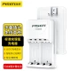 Product wins PISEN Ni-MH battery charger standard charge No. 5 AA/No. 7 AAA battery charger universal Product wins PISEN Ni-MH battery charger standard charge No. 5 AA/No. 7 AAA battery charger universal