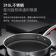 Kangbach third generation frying pan 316L stainless steel frying pan honeycomb non-stick frying pan fried egg fried steak induction cooker gas universal pan 26cm Kangbach third generation frying pan 316L stainless steel frying pan honeycomb non-stick frying pan fried egg fried steak induction cooker gas universal pan 26cm