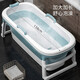 40,000 km bath barrel adult foldable bath barrel with lid household infant bath tub large thickened bath barrel SWF4622 blue 1.38m bath barrel with lid 40,000 km bath barrel adult foldable bath barrel with lid household infant bath tub large thickened bath barrel SWF4622 blue 1.38m bath barrel with lid
