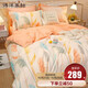 Boyang Home Textiles BEYOND four-piece cotton pure cotton simple and fresh bedding set double duvet cover, bed linen, bedding, Assen 180cm Boyang Home Textiles BEYOND four-piece cotton pure cotton simple and fresh bedding set double duvet cover, bed linen, bedding, Assen 180cm