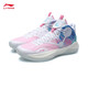 Li Ning basketball shoes men's shoes 2021 new winter Sonic 9IX Team men's elastic mid-cut basketball court shoes official flagship website ABPR017 standard white/mahogany powder/pure blue -5 40 Li Ning basketball shoes men's shoes 2021 new winter Sonic 9IX Team men's elastic mid-cut basketball court shoes official flagship website ABPR017 standard white/mahogany powder/pure blue -5 40