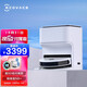 Cobos Ecovacs Dibao N9+ mopping robot sweeping, mopping and washing integrated intelligent sweeping machine, no-washing mop sweeping robot Cobos Ecovacs Dibao N9+ mopping robot sweeping, mopping and washing integrated intelligent sweeping machine, no-washing mop sweeping robot