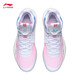 Li Ning basketball shoes men's shoes 2021 new winter Sonic 9IX Team men's elastic mid-cut basketball court shoes official flagship website ABPR017 standard white/mahogany powder/pure blue -5 40 Li Ning basketball shoes men's shoes 2021 new winter Sonic 9IX Team men's elastic mid-cut basketball court shoes official flagship website ABPR017 standard white/mahogany powder/pure blue -5 40