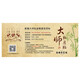Xinya Dragon Boat Festival Master Private House Dumpling Gift Voucher Black Pork Dumplings, Black Truffle and Abalone Barbecued Pork Dumplings Various kinds of rice dumplings are available for group purchase, a festive gift to employees, Fu Li Xinghua Lou Group, Master Private House Dumpling Gift Box Xinya Dragon Boat Festival Master Private House Dumpling Gift Voucher Black Pork Dumplings, Black Truffle and Abalone Barbecued Pork Dumplings Various kinds of rice dumplings are available for group purchase, a festive gift to employees, Fu Li Xinghua Lou Group, Master Private House Dumpling Gift Box