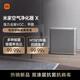 Mijia Xiaomi Mi Air Purifier X Household Formaldehyde Removal, Sterilization and Smoke Removal Quiet Design Mijia APP Smart Interconnection AC-M11-SC Mijia Xiaomi Mi Air Purifier X Household Formaldehyde Removal, Sterilization and Smoke Removal Quiet Design Mijia APP Smart Interconnection AC-M11-SC