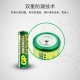 Speedmaster GP5 battery 40 AAA carbon dry batteries are suitable for ear thermometers/oximeters/sphygmomanometers/glucose meters/mouses, etc. 5th/AA/R6P commercial supermarkets Speedmaster GP5 battery 40 AAA carbon dry batteries are suitable for ear thermometers/oximeters/sphygmomanometers/glucose meters/mouses, etc. 5th/AA/R6P commercial supermarkets