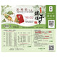 Xinya Dragon Boat Festival Rice Dumpling Gift Box Gift Voucher Fresh Meat Rice Dumpling Chestnut Bean Paste Ham Fresh Meat Rice Dumpling Salted Duck Egg Variety Combinations Available for Group Purchase Holiday Gifts Staff Fuli Xinghualou Group Gift Box Gift Certificate Xinya Dragon Boat Festival Rice Dumpling Gift Box Gift Voucher Fresh Meat Rice Dumpling Chestnut Bean Paste Ham Fresh Meat Rice Dumpling Salted Duck Egg Variety Combinations Available for Group Purchase Holiday Gifts Staff Fuli Xinghualou Group Gift Box Gift Certificate