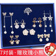 ANTI925 Silver Needle Pearl Earrings Female One-week Earrings Gift Box Weekly Set Korean Student Fashion Net Red Long Tassel Earrings Earrings Earring Circle All-match Temperament Jewelry T343 Seven-piece Pearl Earrings Set ANTI925 Silver Needle Pearl Earrings Female One-week Earrings Gift Box Weekly Set Korean Student Fashion Net Red Long Tassel Earrings Earrings Earring Circle All-match Temperament Jewelry T343 Seven-piece Pearl Earrings Set