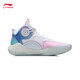Li Ning basketball shoes men's shoes 2021 new winter Sonic 9IX Team men's elastic mid-cut basketball court shoes official flagship website ABPR017 standard white/mahogany powder/pure blue -5 40 Li Ning basketball shoes men's shoes 2021 new winter Sonic 9IX Team men's elastic mid-cut basketball court shoes official flagship website ABPR017 standard white/mahogany powder/pure blue -5 40
