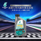 PETRONAS Xuan Teng V01 Fully Synthetic Motor Oil 5W-30 GF-5 SN+ Grade 1L Car Maintenance PETRONAS Xuan Teng V01 Fully Synthetic Motor Oil 5W-30 GF-5 SN+ Grade 1L Car Maintenance