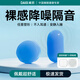DAISI silicone plastic earplugs for sleeping sound insulation, waterproof soft and comfortable small ear canal for men and women 
DAISI silicone plastic earplugs for sleeping sound insulation, waterproof soft and comfortable small ear canal for men and women