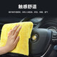 Shiyun car wash towel, car towel, double-sided thickened absorbent coral fleece car cleaning wipes, small cleaning tools for auto supplies Shiyun car wash towel, car towel, double-sided thickened absorbent coral fleece car cleaning wipes, small cleaning tools for auto supplies
