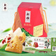 Xinya Dragon Boat Festival Rice Dumpling Gift Box Gift Voucher Fresh Meat Rice Dumpling Chestnut Bean Paste Ham Fresh Meat Rice Dumpling Salted Duck Egg Variety Combinations Available for Group Purchase Holiday Gifts Staff Fuli Xinghualou Group Gift Box Gift Certificate Xinya Dragon Boat Festival Rice Dumpling Gift Box Gift Voucher Fresh Meat Rice Dumpling Chestnut Bean Paste Ham Fresh Meat Rice Dumpling Salted Duck Egg Variety Combinations Available for Group Purchase Holiday Gifts Staff Fuli Xinghualou Group Gift Box Gift Certificate