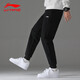 Li Ning sweatpants men's health pants autumn and winter close-up, small-footed pants, tight-mouthed cotton running large size loose casual pants, quick-drying trousers, sports pants, close-up, black 4XL/195 recommended 210 catties-220 catties Li Ning sweatpants men's health pants autumn and winter close-up, small-footed pants, tight-mouthed cotton running large size loose casual pants, quick-drying trousers, sports pants, close-up, black 4XL/195 recommended 210 catties-220 catties