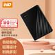 Western Digital WD 2TB USB3.0 Mobile Hard Drive My Passport 2.5-inch Black Mechanical Hard Drive Portable Automatic Backup Compatible with Mac Western Digital WD 2TB USB3.0 Mobile Hard Drive My Passport 2.5-inch Black Mechanical Hard Drive Portable Automatic Backup Compatible with Mac